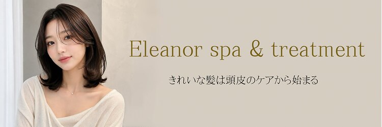 エレノア 会津若松(Eleanor)のサロンヘッダー