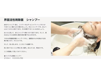 ヘアアンドビューティー ストーリア(hair&beauty STORIA)の写真