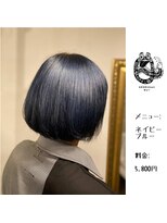 エクステンション キュー(extension Q)&nbsp;ネイビーブルー