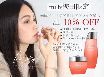 ミリー 梅田店(milly)の写真