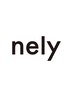 nely カット
