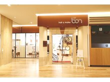 ボン tonarie栂店(bon)の雰囲気（セット面は外から見えにくくなっています）