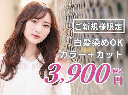 サロンズ ヘア 久留米国分店(SALONS HAIR)の写真