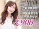 サロンズ ヘア 久留米国分店(SALONS HAIR)の写真