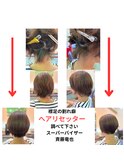 素材作り再現性
