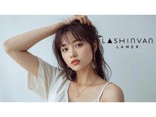 ラシンバン ラメール(LASHINVAN LAMER)
