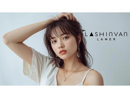 ラシンバン ラメール(LASHINVAN LAMER)の写真