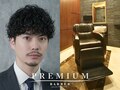 プレミアムバーバー(PREMIUM BARBER)