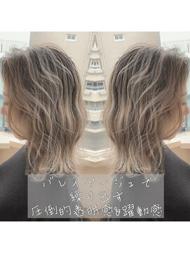 アフィナー(Afinar) 【横浜/Afinar】プラチナブロンドバレイヤージュ