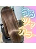 平日限定【圧倒的低ダメージカラー】カット+イルミナカラー  土日祝+￥1,000