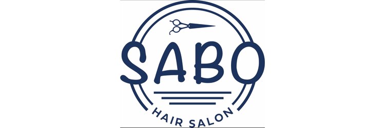 サボ 草薙店(SABO)のサロンヘッダー