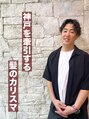 メルバ(Melva) 竹内 孝仁