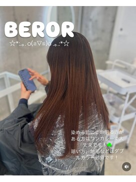 アイシー 表参道(ICY) ブリーチなしダブルカラー/ワインレッド/ラベンダーカラー