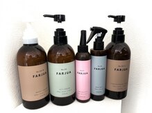 ヘアー バイ フォーク 旭川店(Hair by VORK)