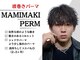 ハイプ 三宮(HYPE)の写真