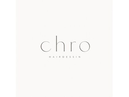 クロ(Chro)の写真