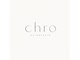 クロ(Chro)の写真