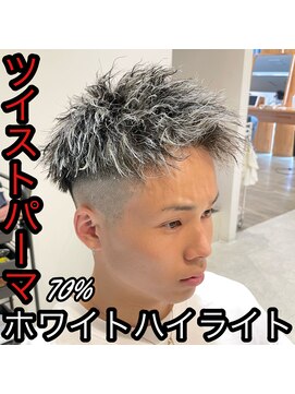 ルースト 西院店(ROOST) ツイスト×ハイライト