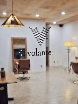 ボランチ(volante.)の写真/上質なプライベート空間を楽しめるサロン＊都内で技術を磨いた実力派スタイリストの技術を体感ください☆