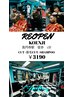 【REOPEN】メンズカット50%off+眉毛カット+口コミ投稿でヘッドスパ付き￥3190
