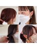 ☆学生応援☆カット＋前髪、顔周りストレート11000円→9900円