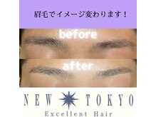 ニュー東京エクセレントヘアーの雰囲気（【印象が変わる】理容室だからできる、プロによる眉カット！）