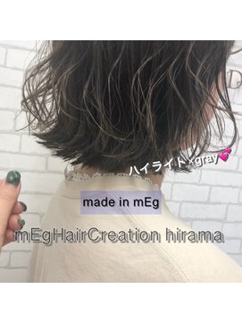 メグ 平間店(mEg) リアルサロンスタイル39