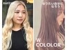 【6月限定】リタッチブリーチ＋カラー ￥13750  #カラー/エクステ/髪質改善
