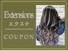 エリア最安価*レミーシールエクステ57cm60枚+なじませカット￥15000【オフ別】