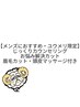【メンズ限定】☆カット+眉カット＋美容液頭皮マッサージ　6050円→4400円☆