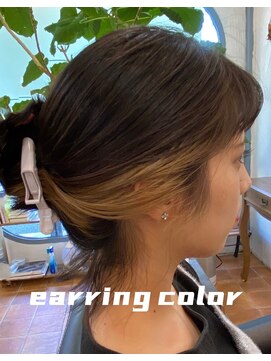 ラッフィスリール(Raffee Sourire) イヤリングデザインカラー　艶システムトリートメント　カット