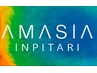 【世界初の特許レベル "インピタリ "】カット+抗酸化アメイジアTr