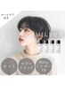 カット+カラーリタッチ+3stepミルボンTR+ホームケア付【￥11880→￥10450】