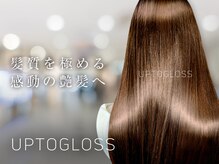 アルス(ALUZ)の雰囲気（最新髪質改善トリートメント、髪質改善ストレート）