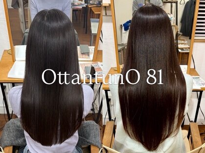 オッタントゥーノ(OttantunO 81)の写真