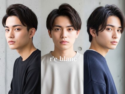 レブラン(r'e blanc)の写真