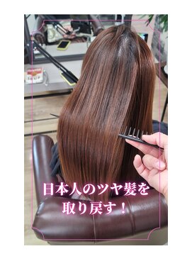 ブルーフィン シセロ(Blue Fin cicero) 髪質改善/白髪染め/縮毛矯正/髪質改善カラー