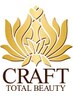 【CRAFT2回目の方限定★再来クーポン】全メニュー20％OFF