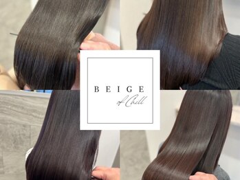 Beige of chill【ベージュオブチル】