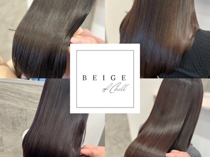 ベージュオブチル(Beige of chill)の写真