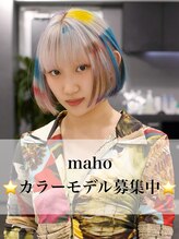 いろあそび 町田&nbsp;maho 【町田】