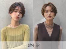 シェル 国分寺(shell)