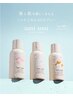 【5・6限定】umiumi UVスプレー★カット+カラー+6種類oggiottoトリートメント