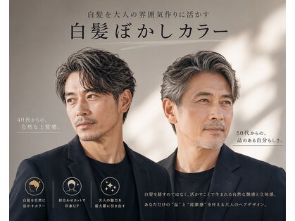 アクイール イストワール(Accueillir Histoire)の写真