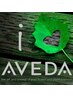 オーガニック最高峰！AVEDAカラーコース【アプレ限定】