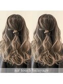エアータッチバレイヤージュ　グレージュ