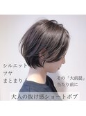 30代40代/グレージュ/ハイライト/ショート/ボブ/武蔵新城/くびれ