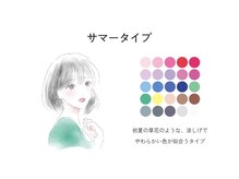 アンティヘア(anti HAIRｍ)の雰囲気（パーソナルカラー診断◎あなたに似合うカラーを診断・ご提案！）