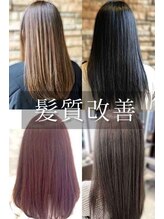 エノモト(ENOMOTO) 髪質 改善