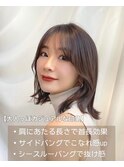 【小野寺style】10代20代30代◎垢抜け♪外ハネくびれボブ/ロブ